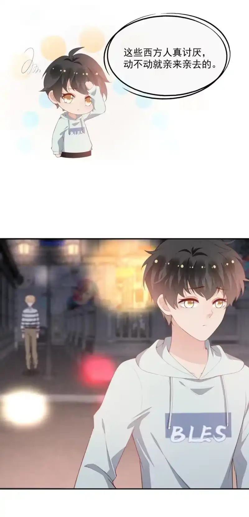竞剑之锋_h 040 眉心轻吻 第24页