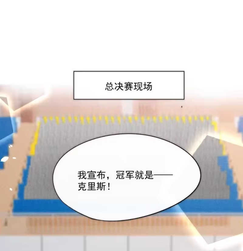 竞剑之锋_h 040 眉心轻吻 第26页