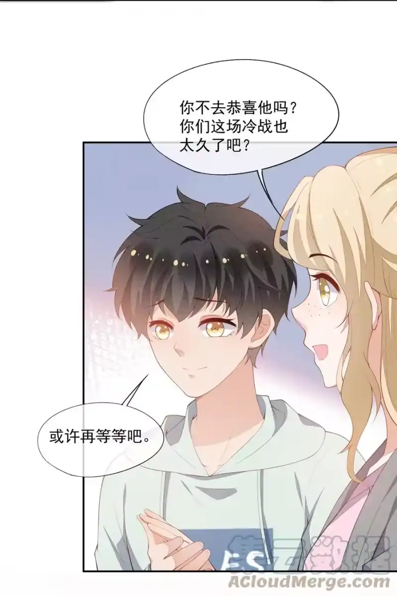 竞剑之锋_h 040 眉心轻吻 第28页