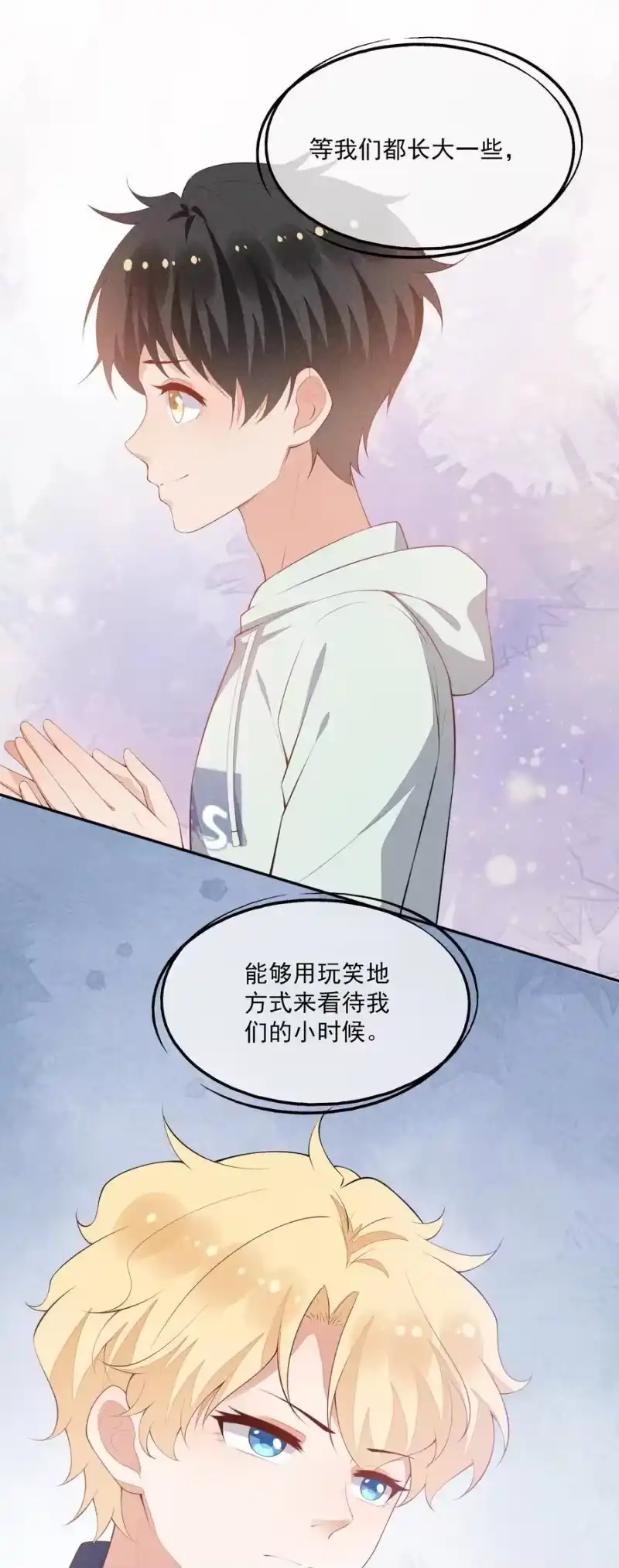 竞剑之锋_h 040 眉心轻吻 第29页