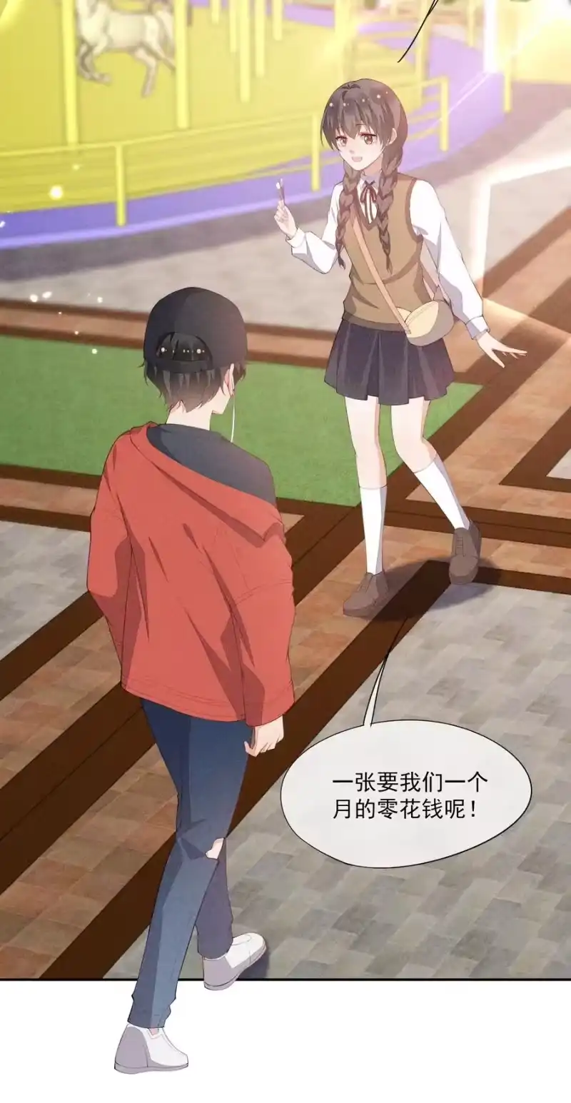 竞剑之锋_h 040 眉心轻吻 第32页