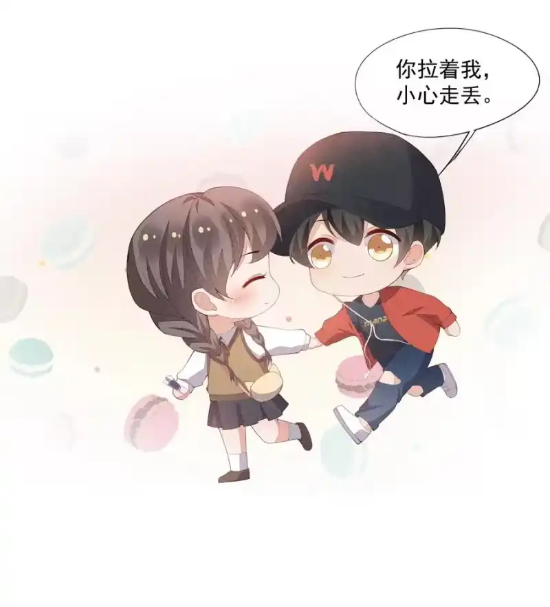 竞剑之锋_h 040 眉心轻吻 第33页