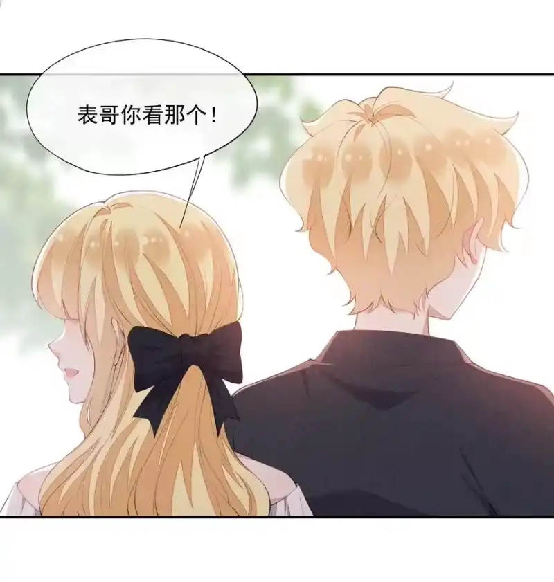 竞剑之锋_h 040 眉心轻吻 第39页