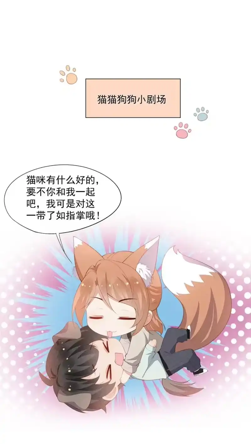 竞剑之锋_h 040 眉心轻吻 第42页