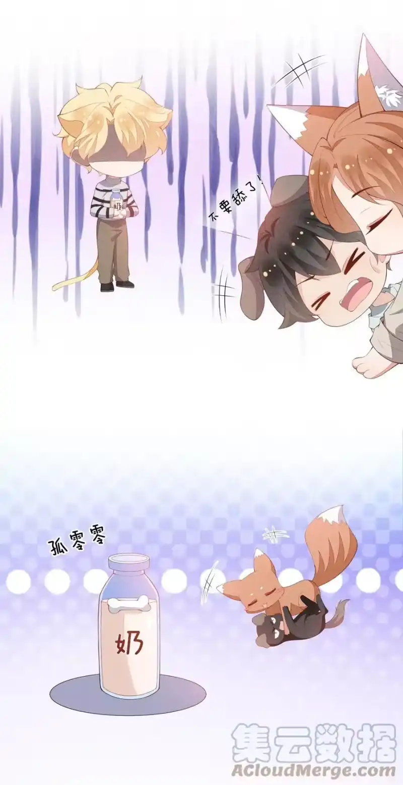竞剑之锋_h 040 眉心轻吻 第43页