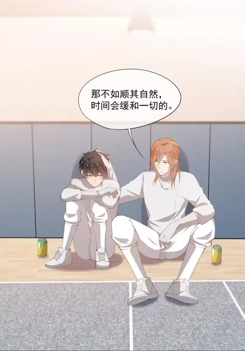 竞剑之锋_h 040 眉心轻吻 第8页