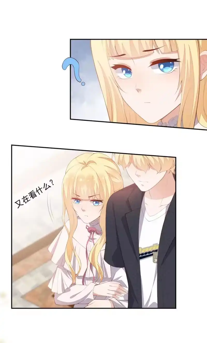 竞剑之锋_h 041 一起去恐怖屋 第14页