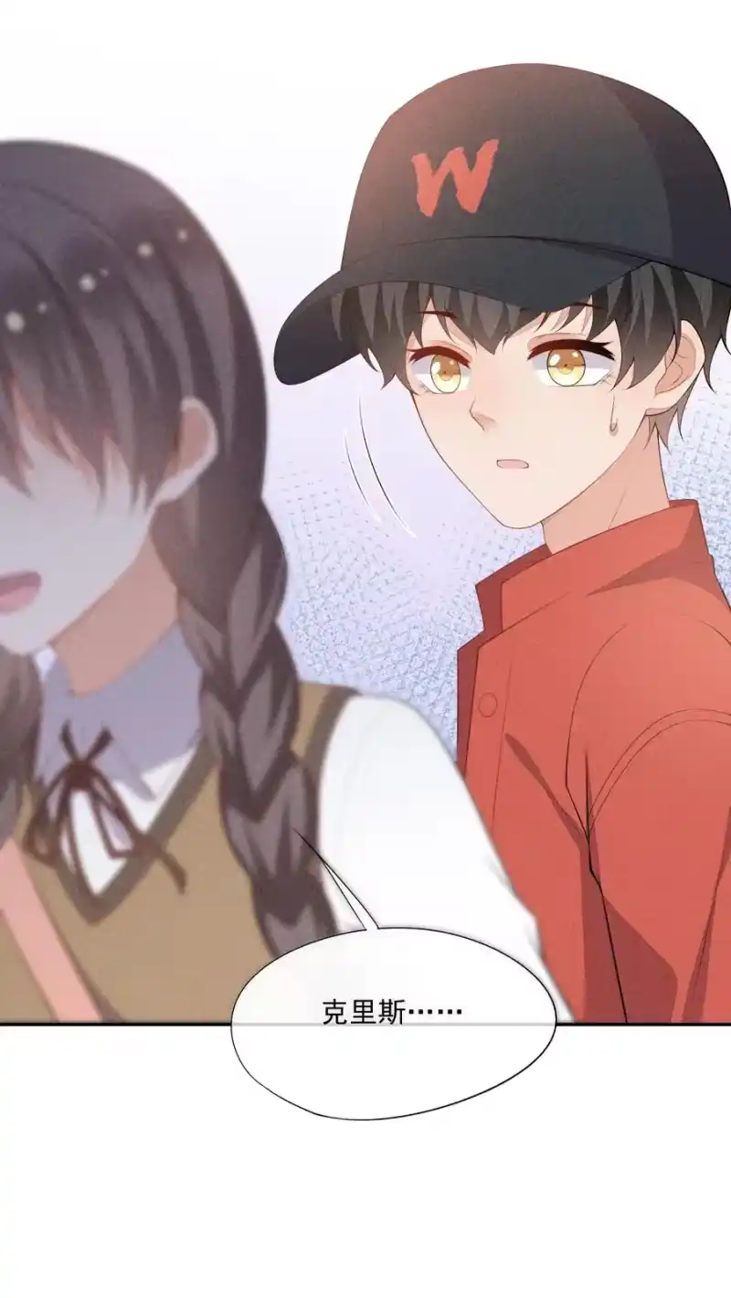 竞剑之锋_h 041 一起去恐怖屋 第21页
