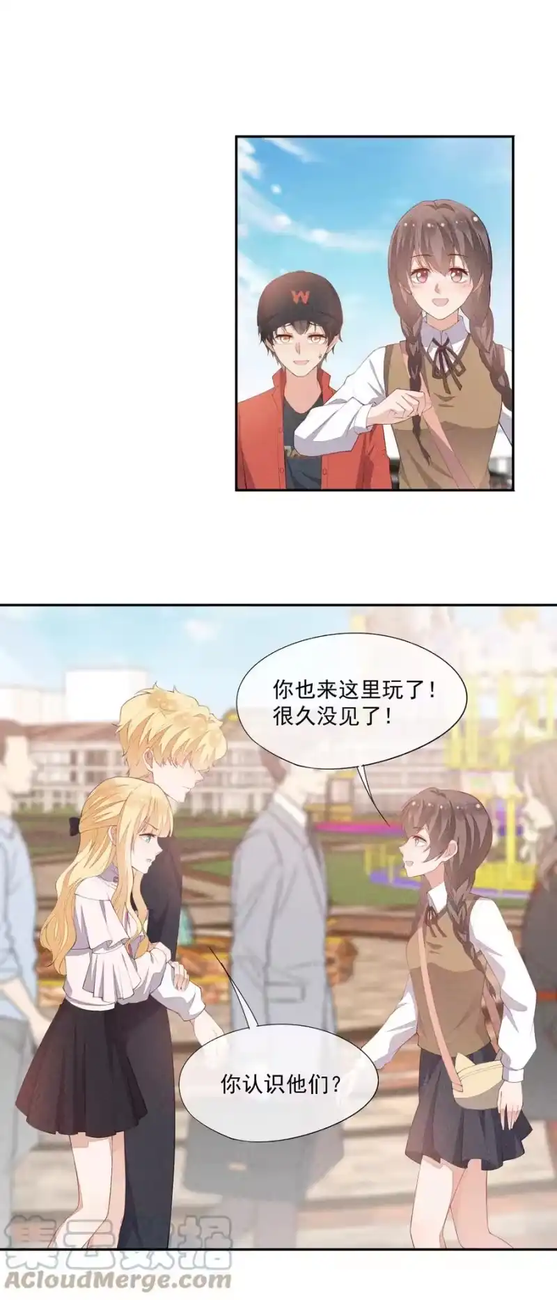 竞剑之锋_h 041 一起去恐怖屋 第22页