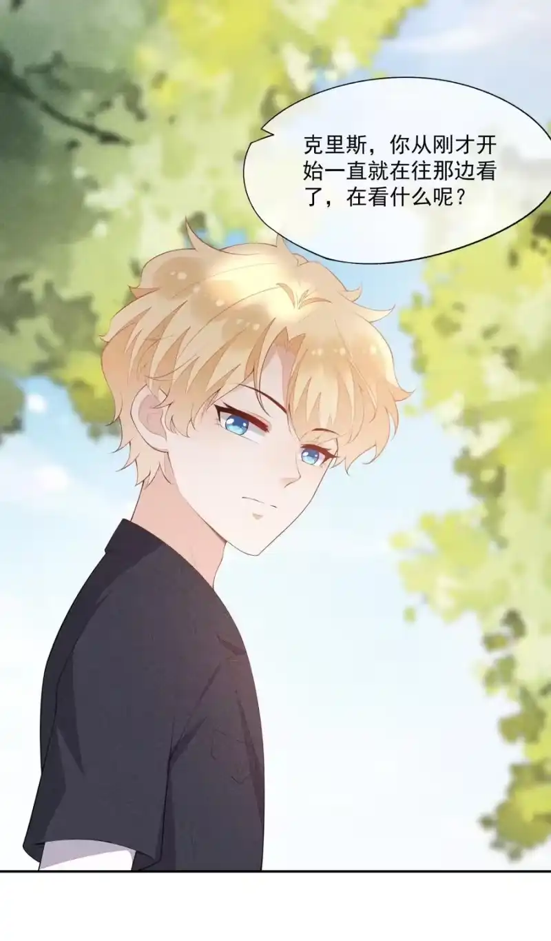 竞剑之锋_h 041 一起去恐怖屋 第3页