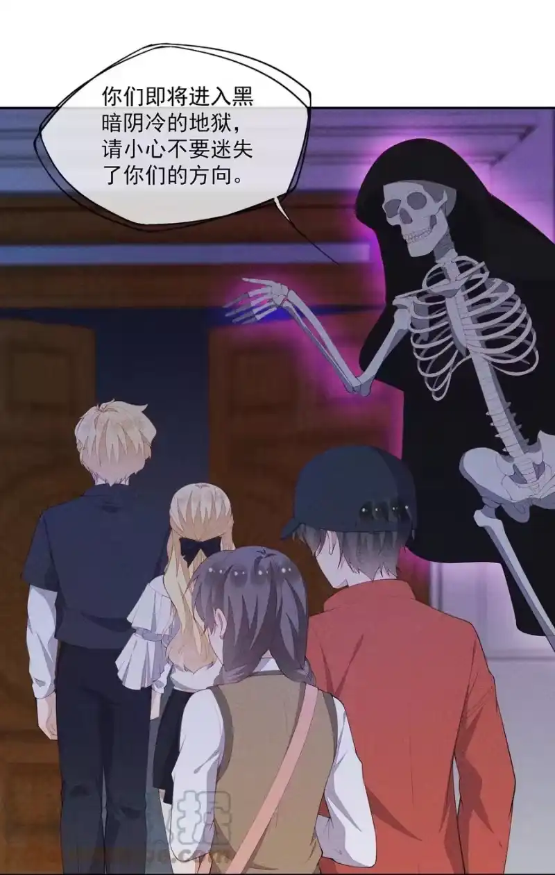 竞剑之锋_h 041 一起去恐怖屋 第31页