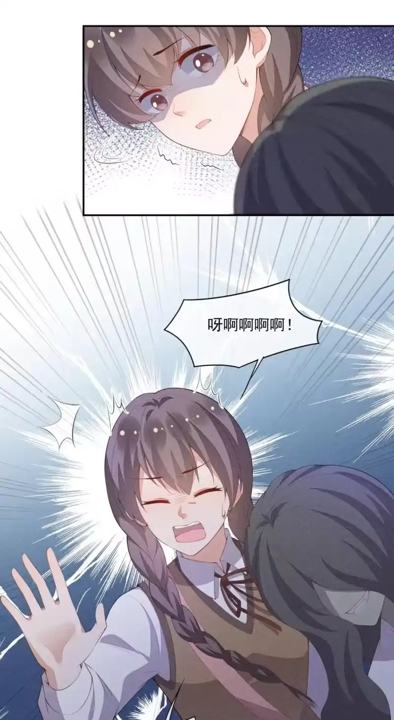 竞剑之锋_h 041 一起去恐怖屋 第38页