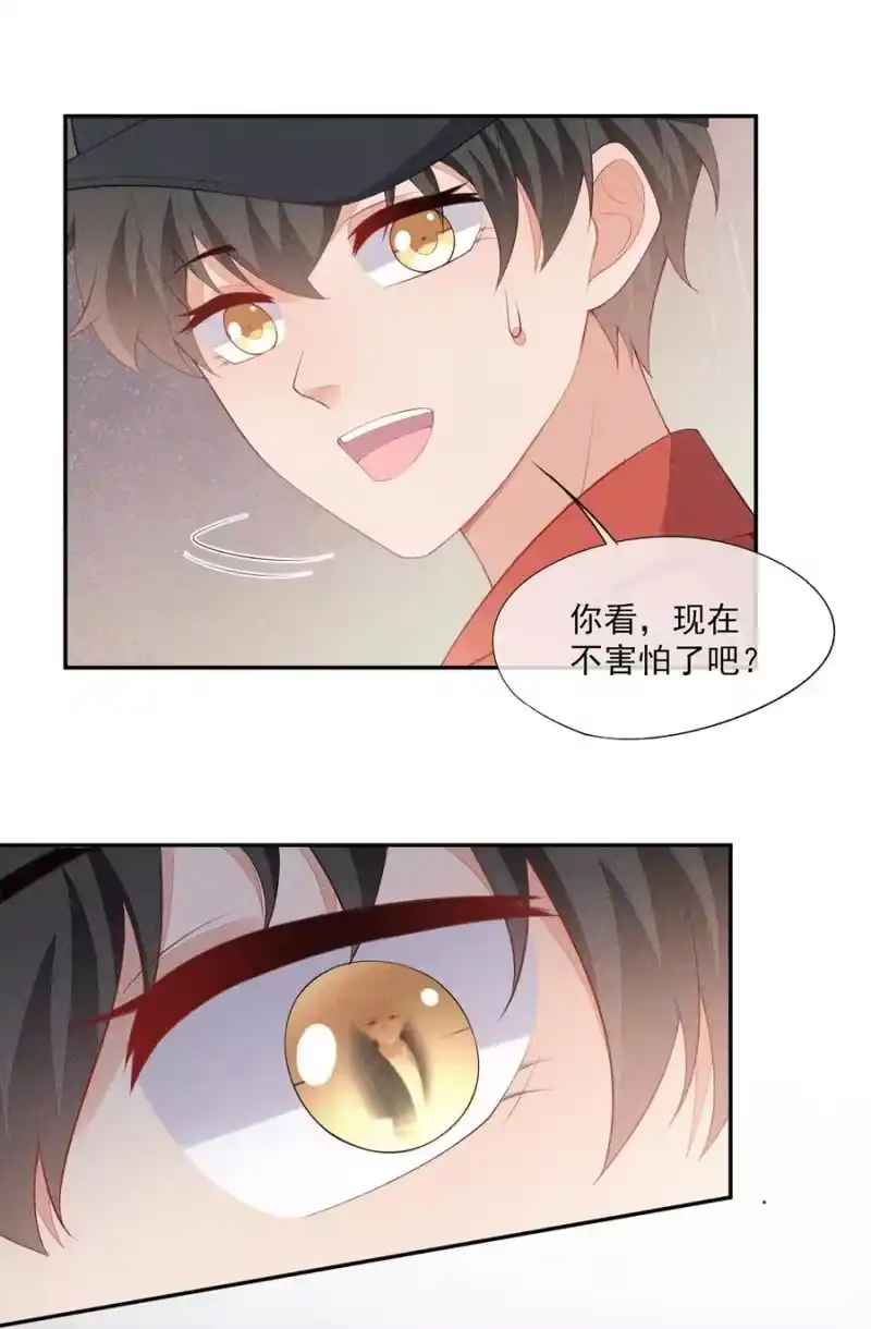 竞剑之锋_h 041 一起去恐怖屋 第45页