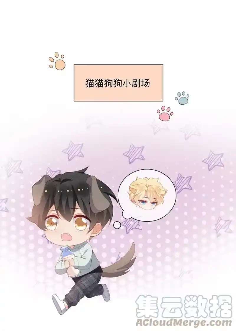 竞剑之锋_h 041 一起去恐怖屋 第52页
