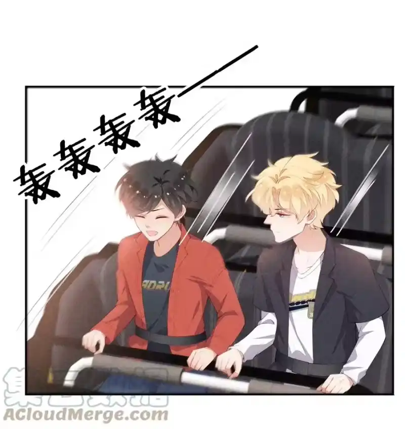 竞剑之锋_h 042 我们和好吧！ 第19页