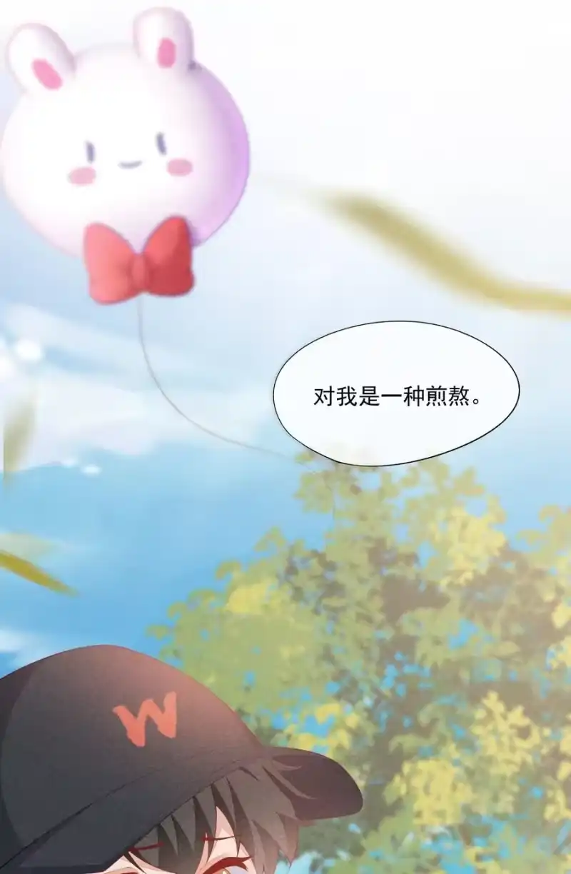 竞剑之锋_h 042 我们和好吧！ 第33页