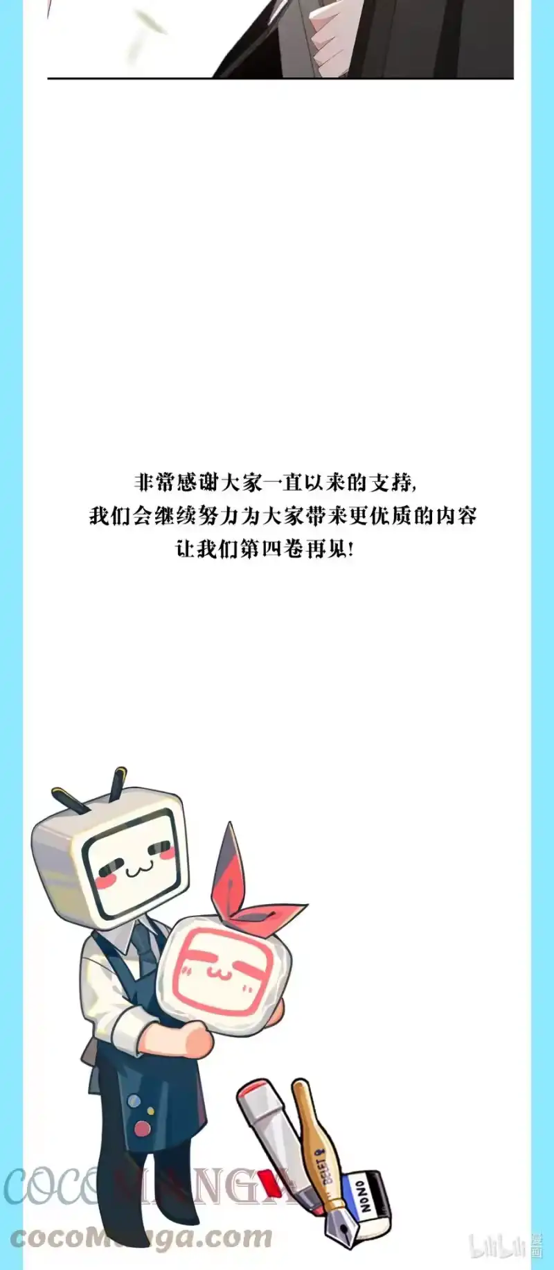 竞剑之锋_h 公告 付费公告 第6页