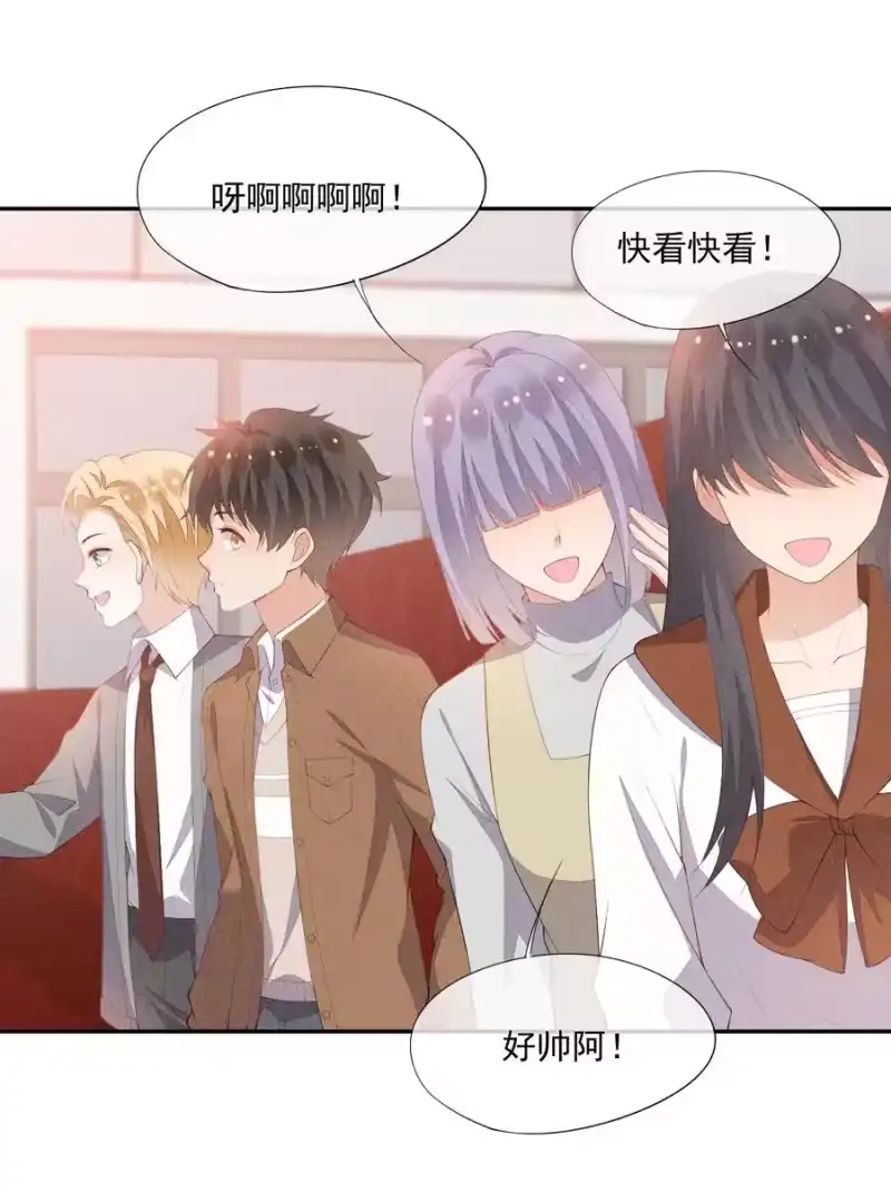 竞剑之锋_h 044 逃避没有用 第18页