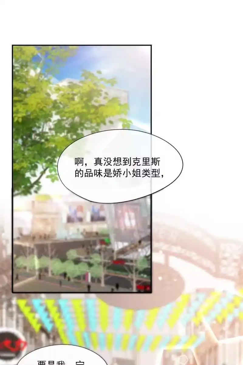 竞剑之锋_h 044 逃避没有用 第33页