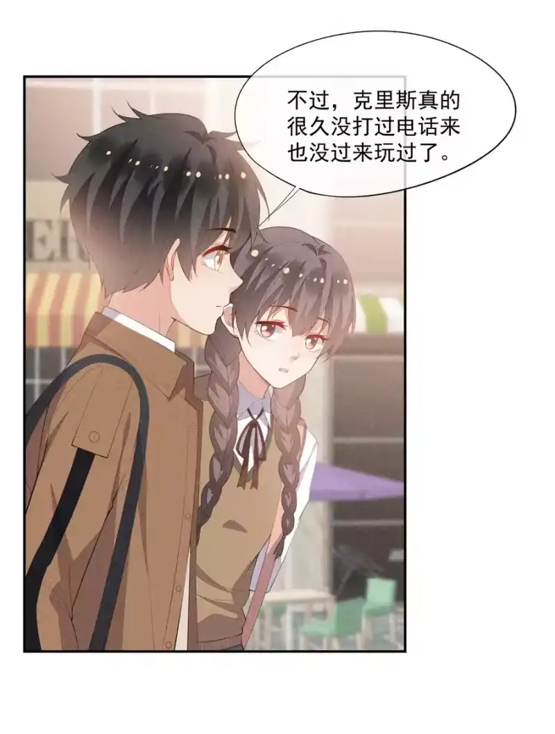 竞剑之锋_h 044 逃避没有用 第35页