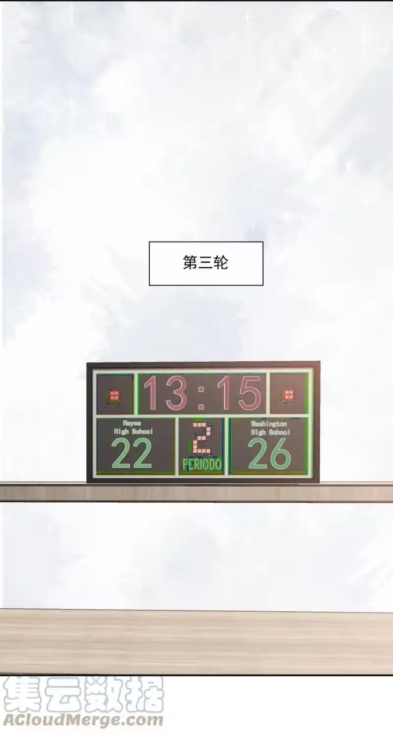 竞剑之锋_h 045 赛后的报复 第25页
