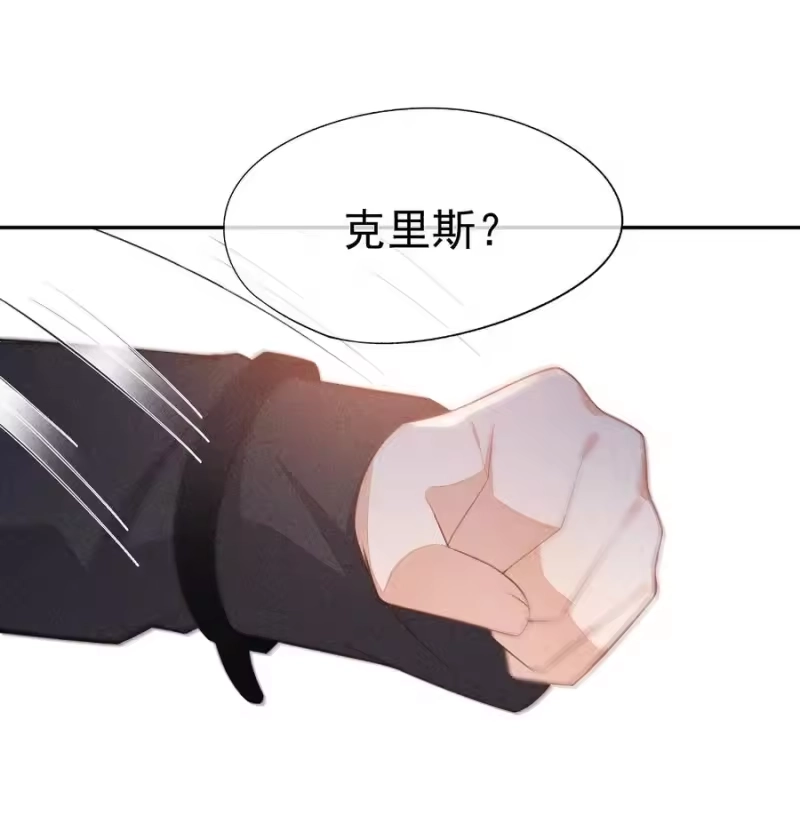 竞剑之锋_h 045 赛后的报复 第42页