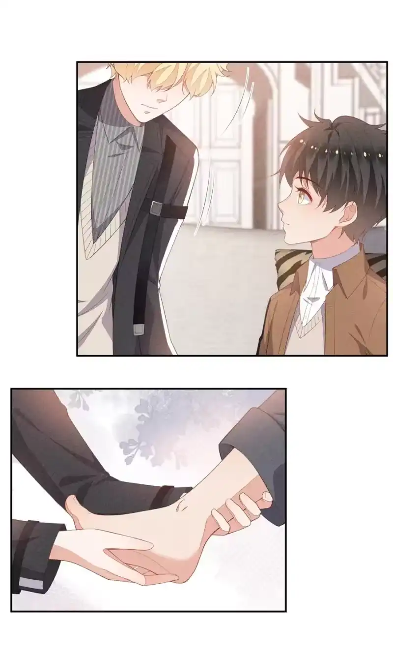 竞剑之锋_h 046 不曾温柔过 第23页