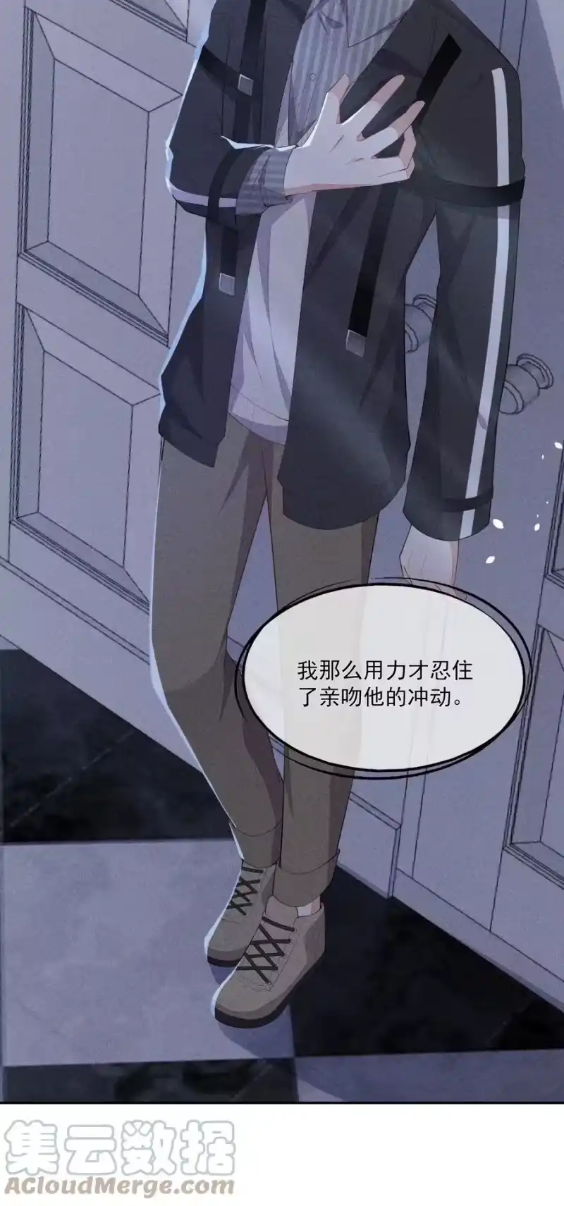 竞剑之锋_h 046 不曾温柔过 第37页