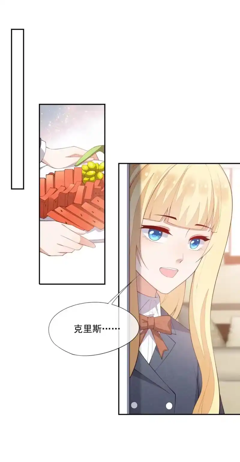 竞剑之锋_h 046 不曾温柔过 第38页