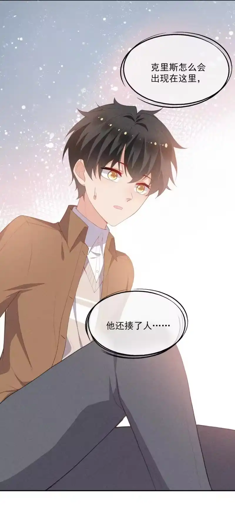 竞剑之锋_h 046 不曾温柔过 第5页