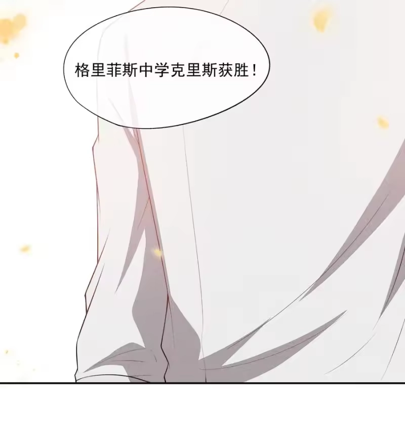 竞剑之锋_h 047 替你报仇 第14页