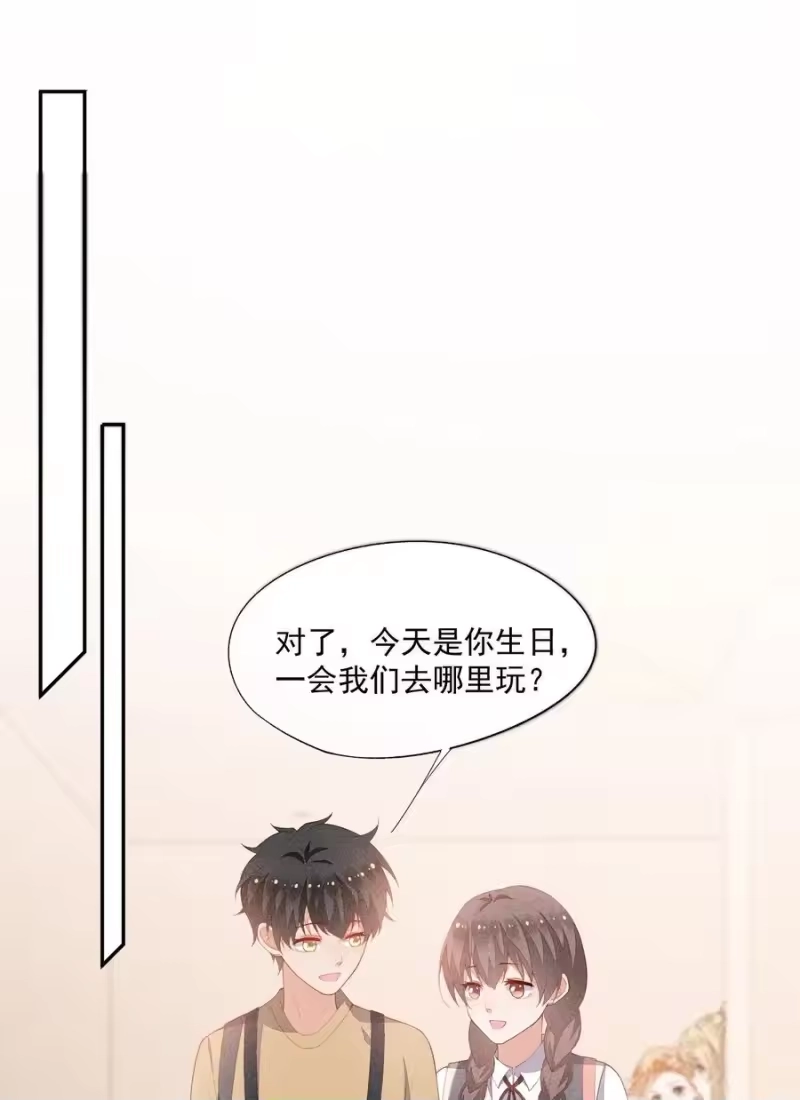 竞剑之锋_h 047 替你报仇 第19页