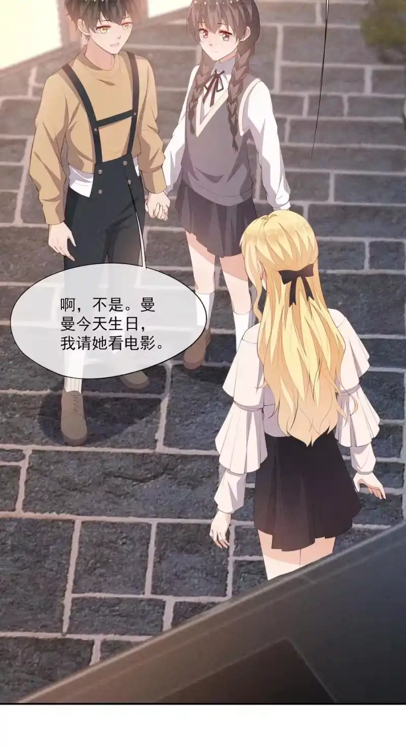 竞剑之锋_h 047 替你报仇 第37页