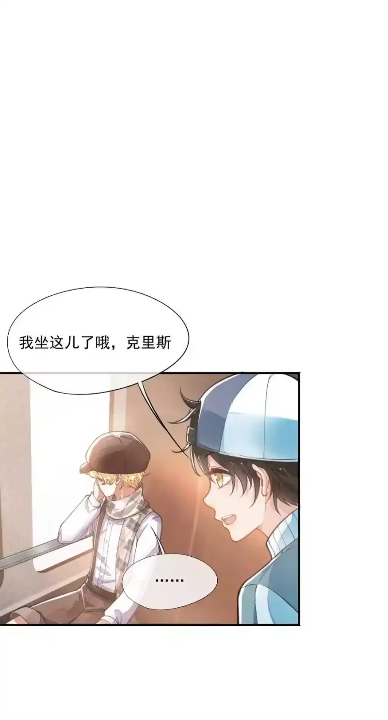 竞剑之锋_h 003 你有漂亮的手指 第14页