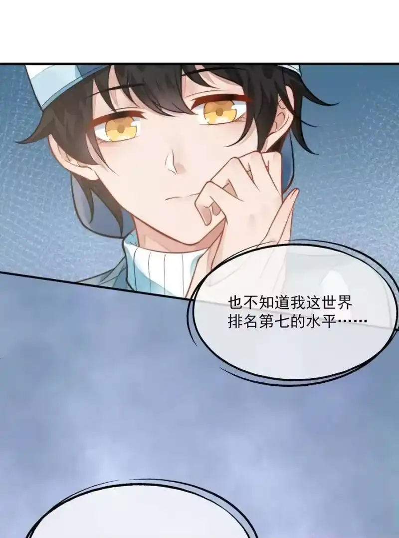 竞剑之锋_h 003 你有漂亮的手指 第21页