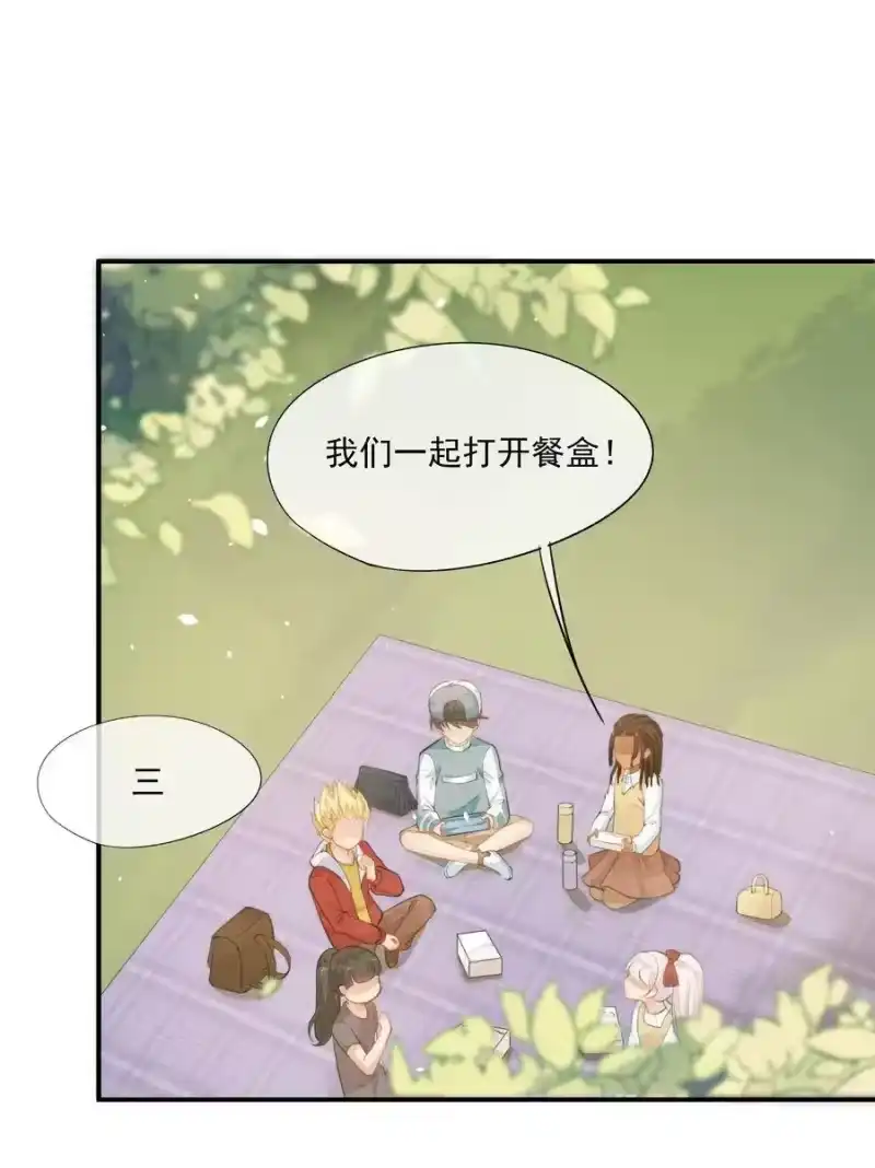 竞剑之锋_h 003 你有漂亮的手指 第29页