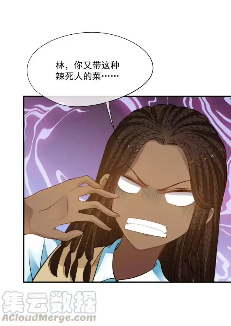 竞剑之锋_h 003 你有漂亮的手指 第31页