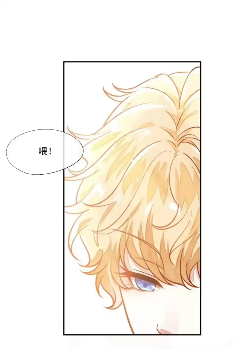 竞剑之锋_h 003 你有漂亮的手指 第35页