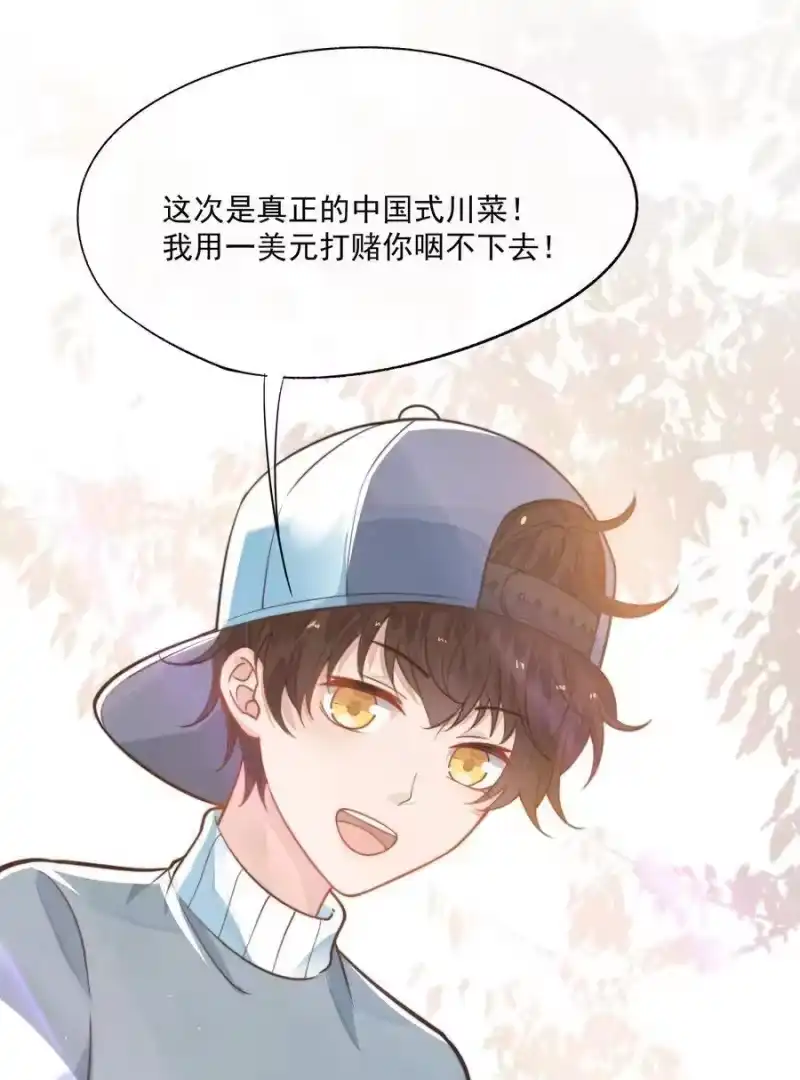 竞剑之锋_h 003 你有漂亮的手指 第36页