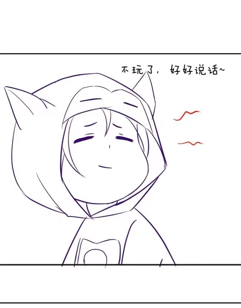 竞剑之锋_h 003 你有漂亮的手指 第57页