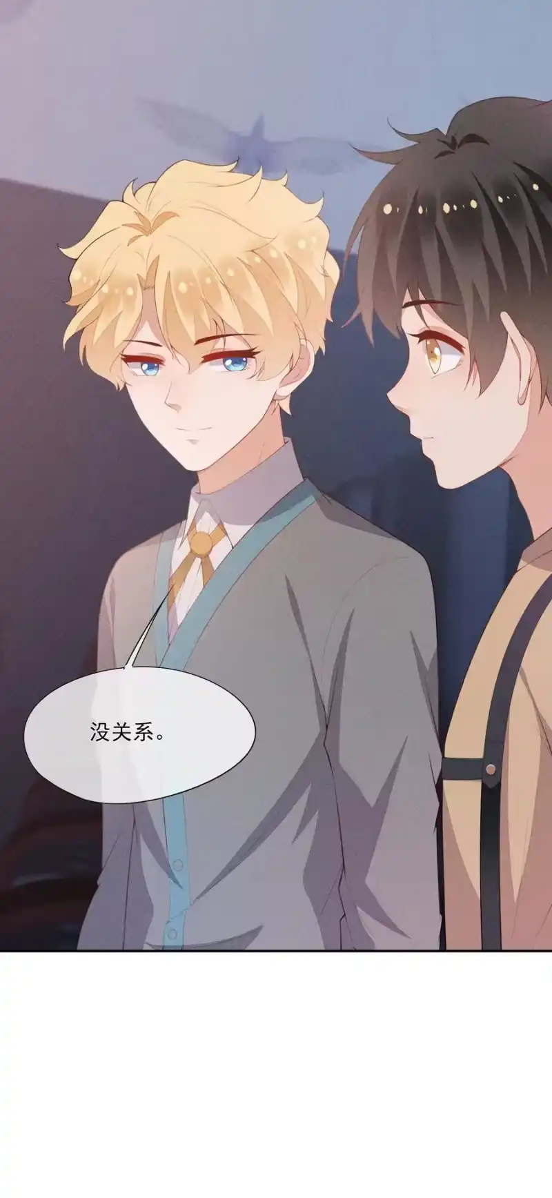 竞剑之锋_h 048 隐秘角落 第11页