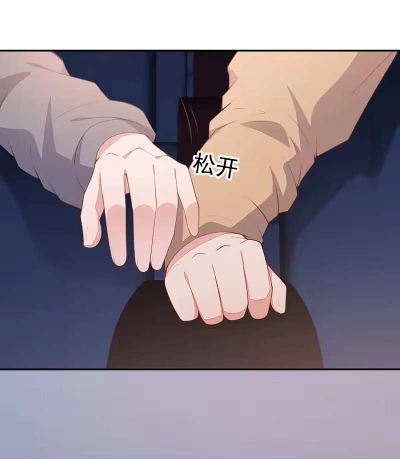 竞剑之锋_h 048 隐秘角落 第18页