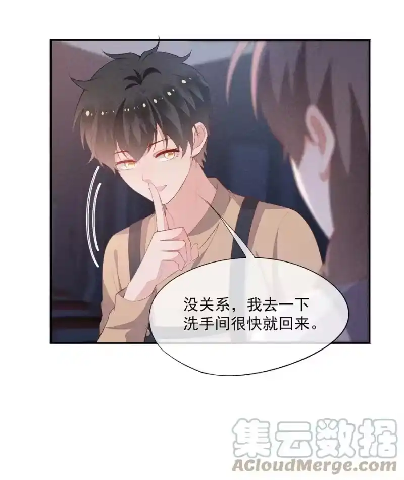 竞剑之锋_h 048 隐秘角落 第22页