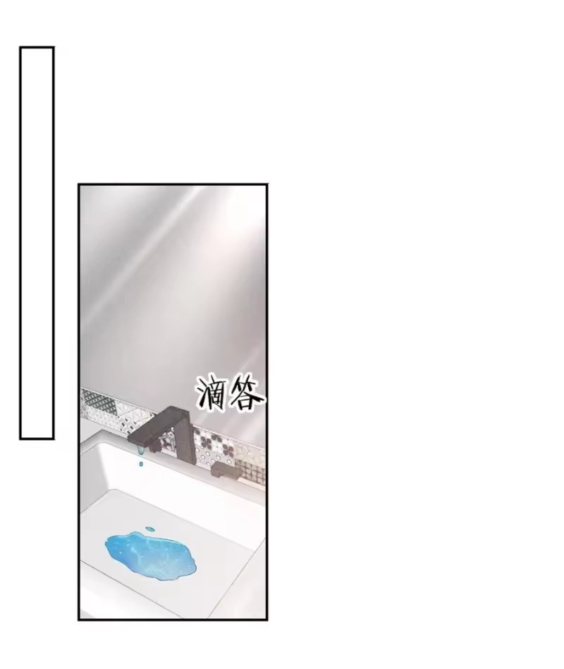 竞剑之锋_h 048 隐秘角落 第29页