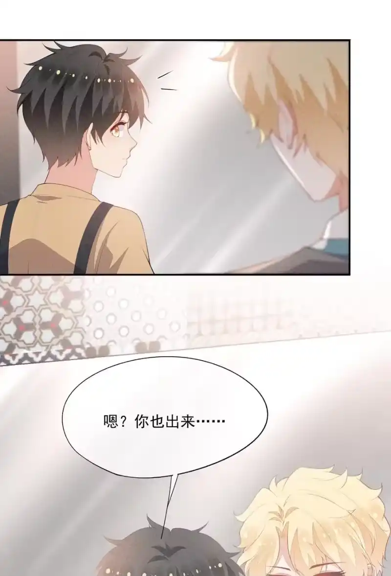 竞剑之锋_h 048 隐秘角落 第32页