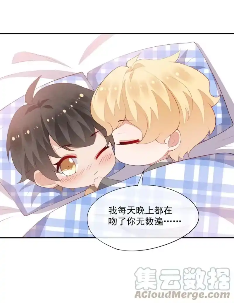 竞剑之锋_h 048 隐秘角落 第49页