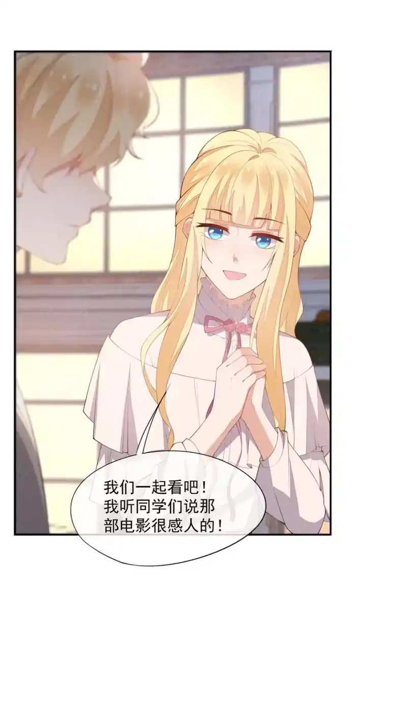 竞剑之锋_h 048 隐秘角落 第5页