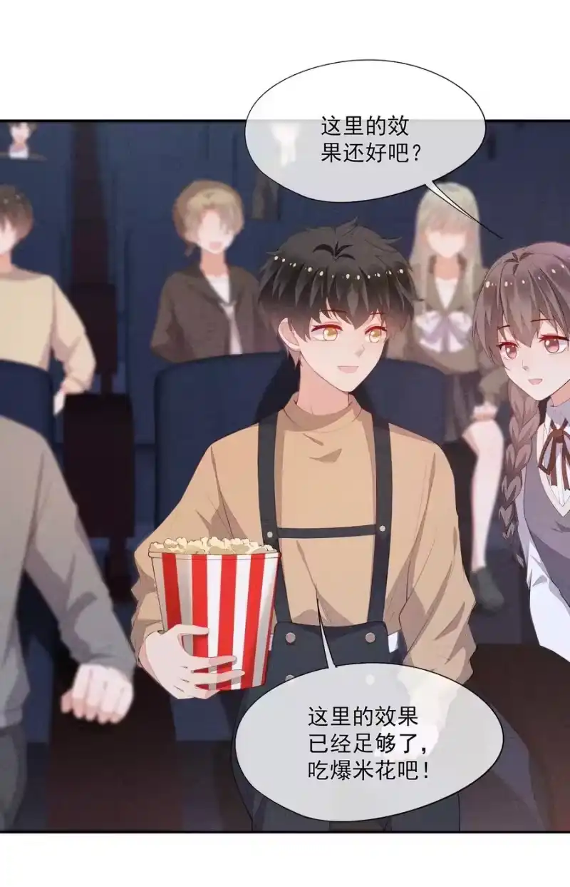 竞剑之锋_h 048 隐秘角落 第8页