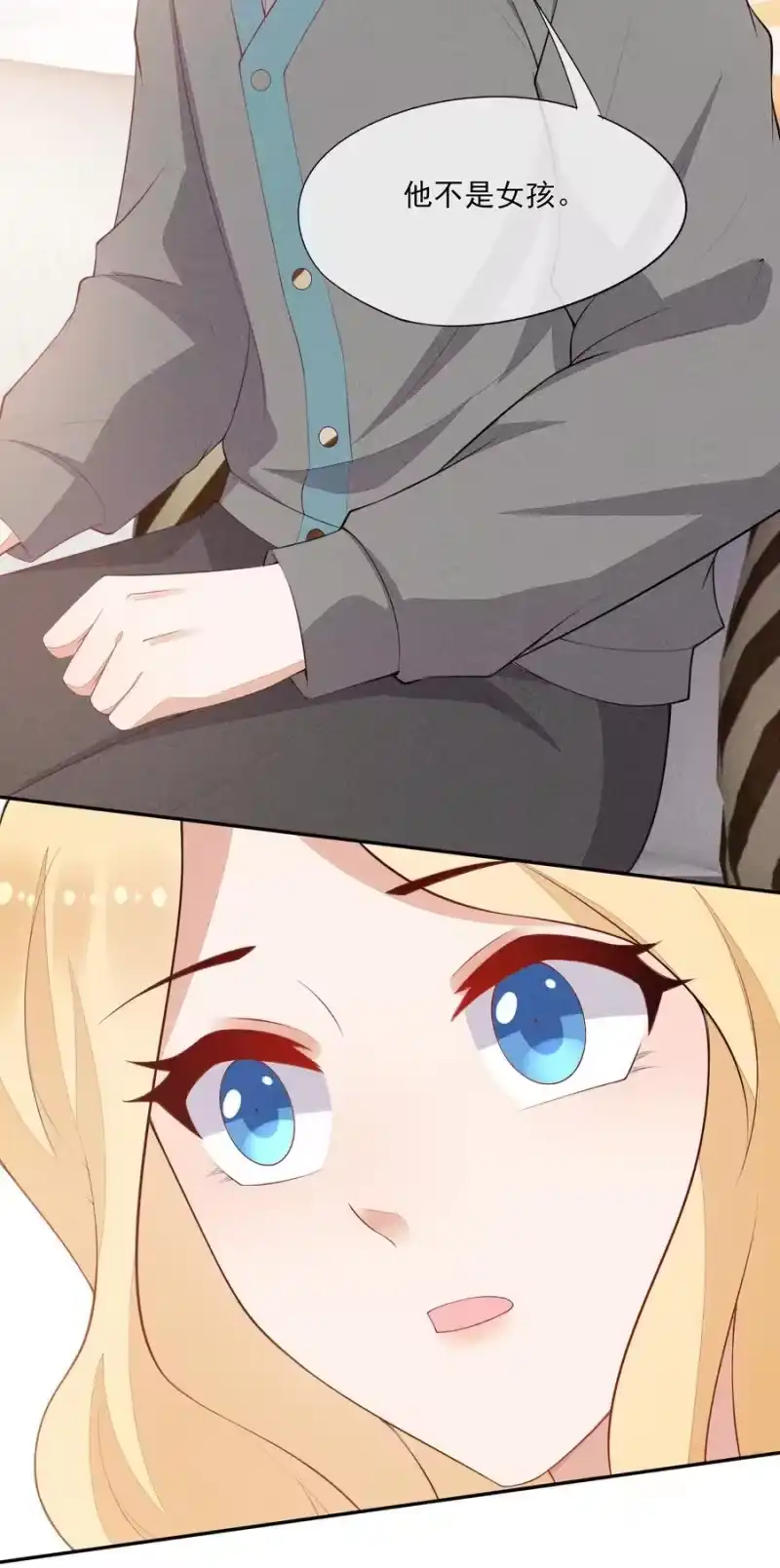 竞剑之锋_h 049 两小无猜 第34页
