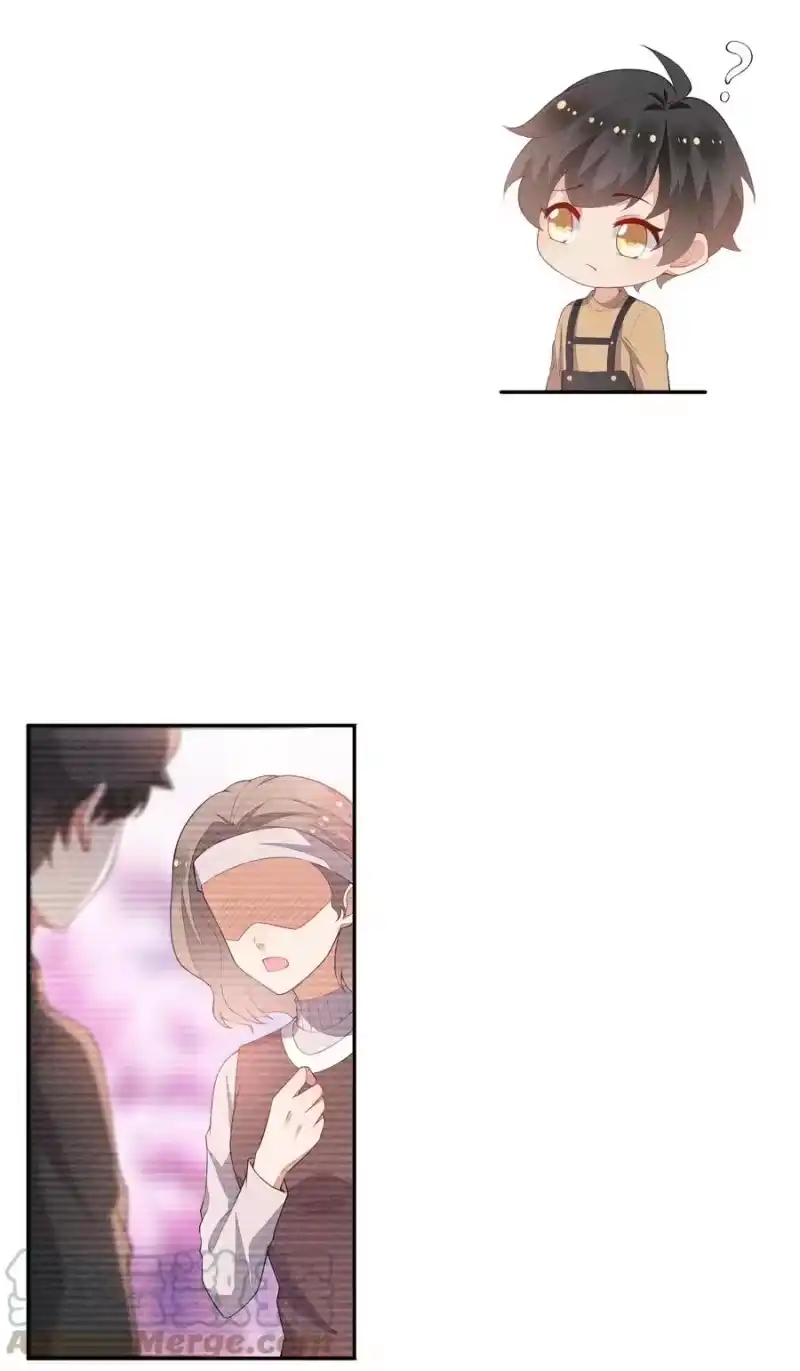 竞剑之锋_h 049 两小无猜 第9页